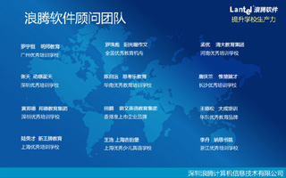 培训管理软件