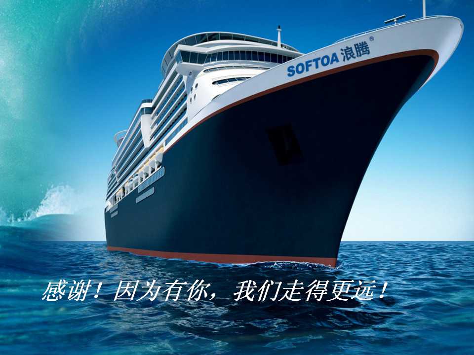 培训学校管理系统 培训学校管理系统