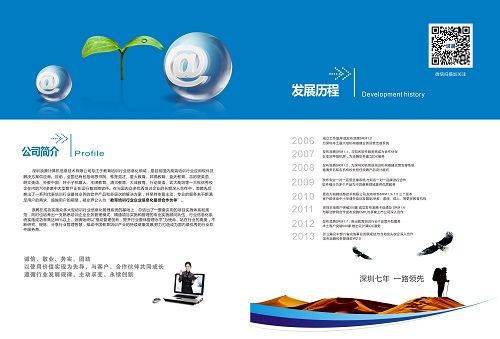 学校培训管理系统 学校培训管理系统