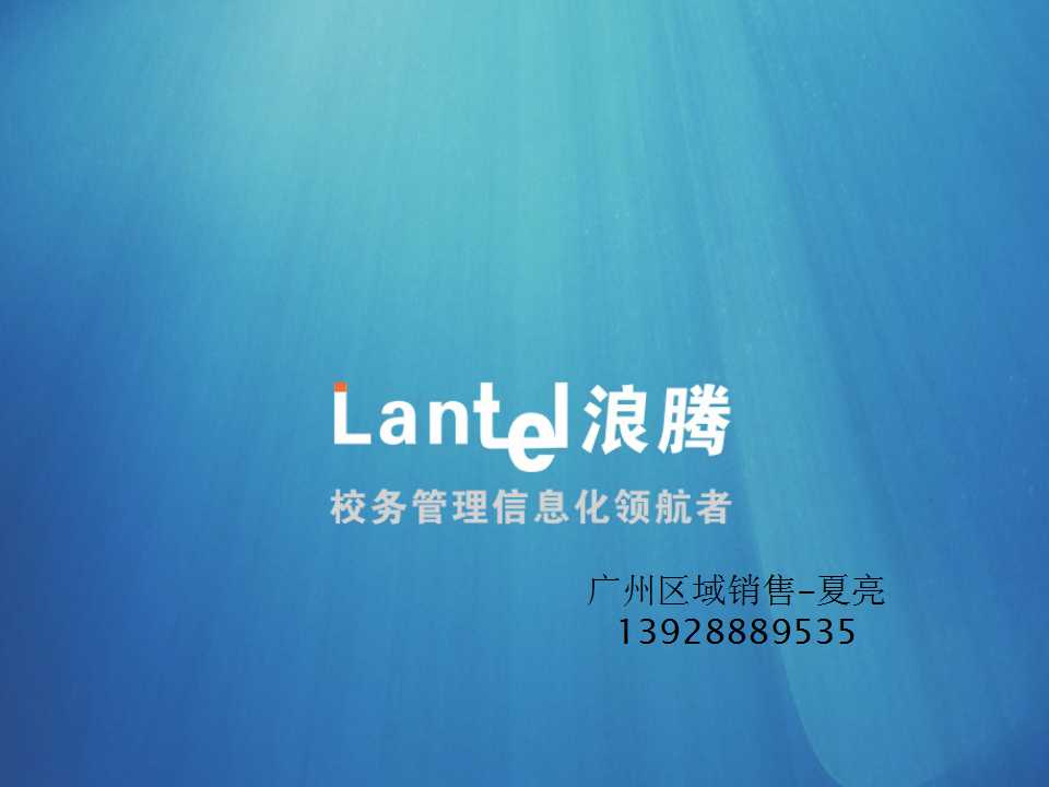 培训管理系统