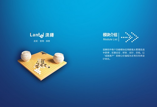 学校管理软件 学校管理软件