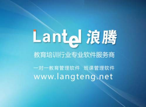 培训机构管理系统
