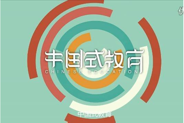 学校管理系统