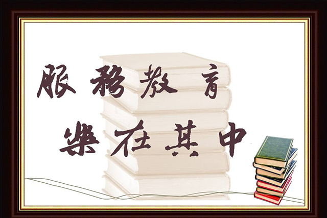 管理技巧