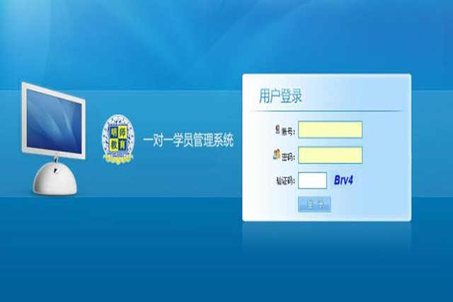 学校管理系统