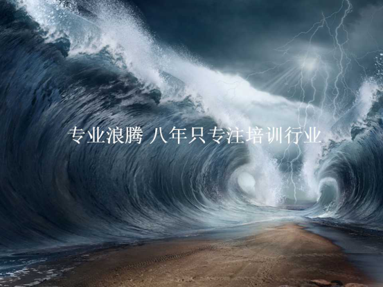 培训管理系统