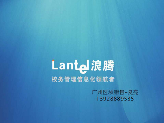 培训管理系统