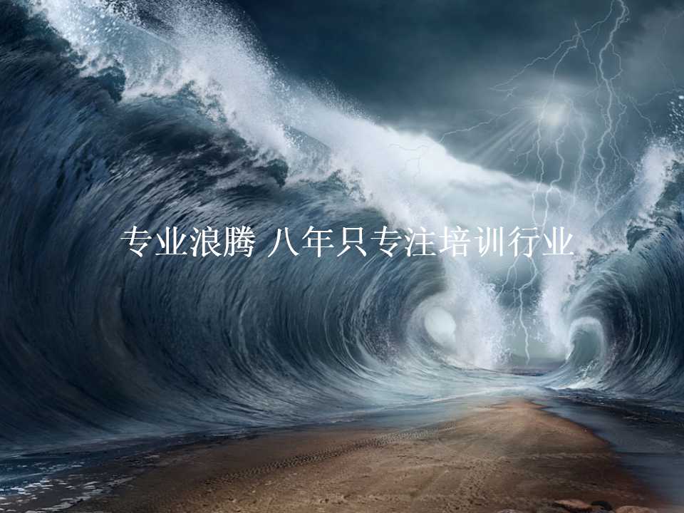 培训机构管理系统
